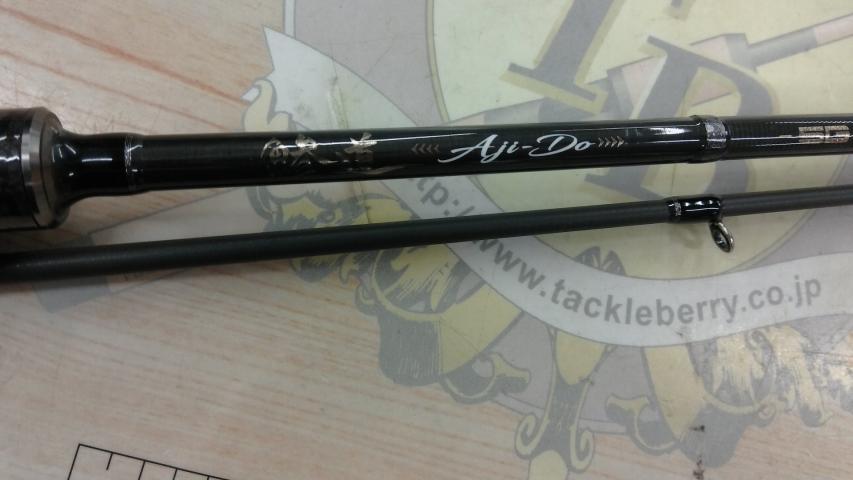 鯵道5G AD5-S682L/AJI