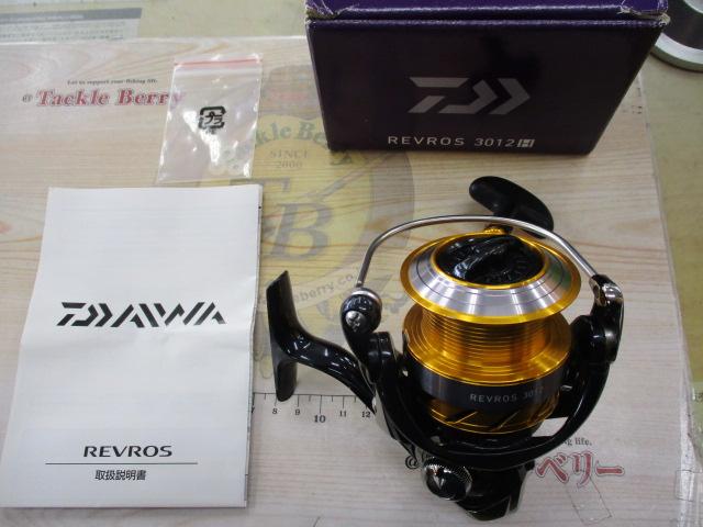 15レブロス 3012H