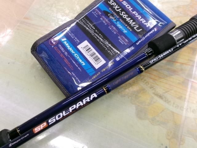 ソルパラ SPXJ-S64M/LJ