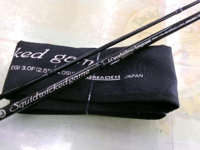 LCシャロー SWG-LC90S/ロングキャスト ブラック