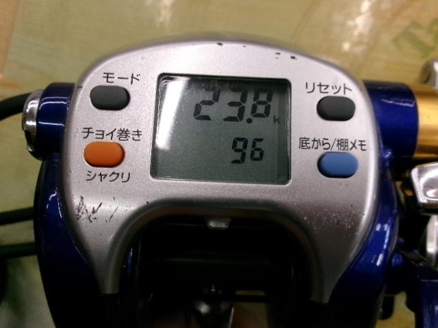 ハイパータナコン 500Fe