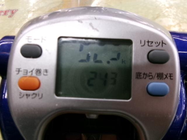 ハイパータナコン 500Fe