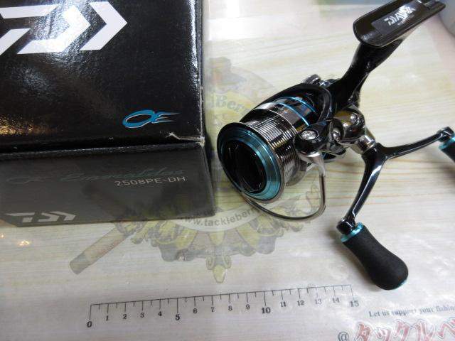 16エメラルダス 2508PE-DH