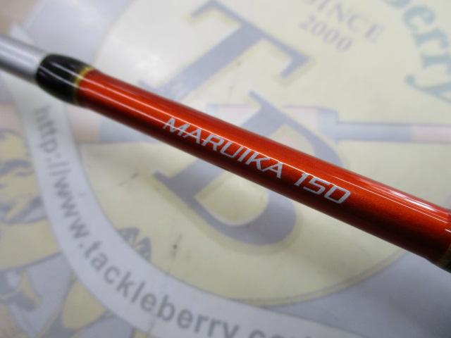 リアランサーマルイカ 150