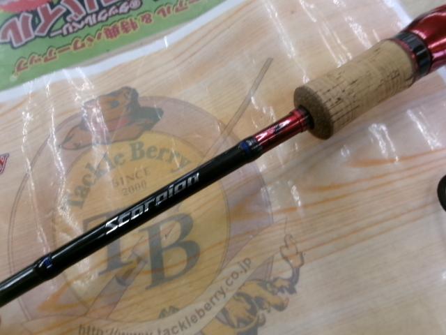 スコーピオン 1652R-2(2019モデル)