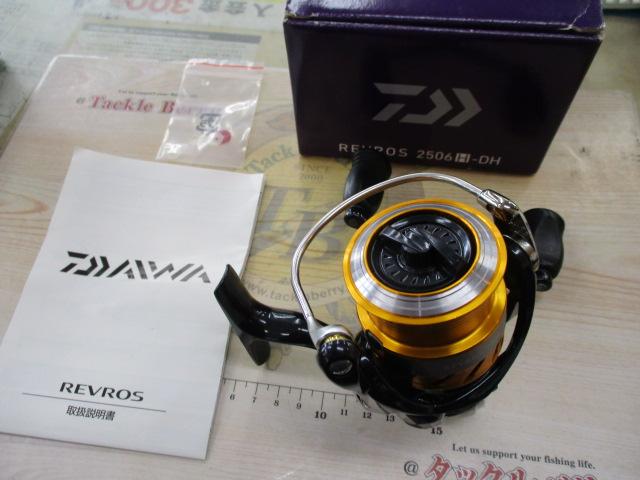 15レブロス 2506H-DH