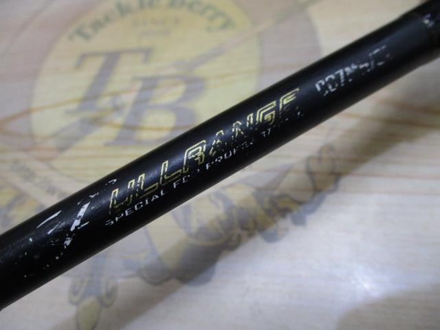 フルレンジ C67MH/SL