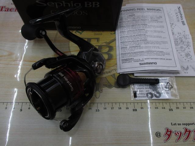 22セフィアBB C3000S