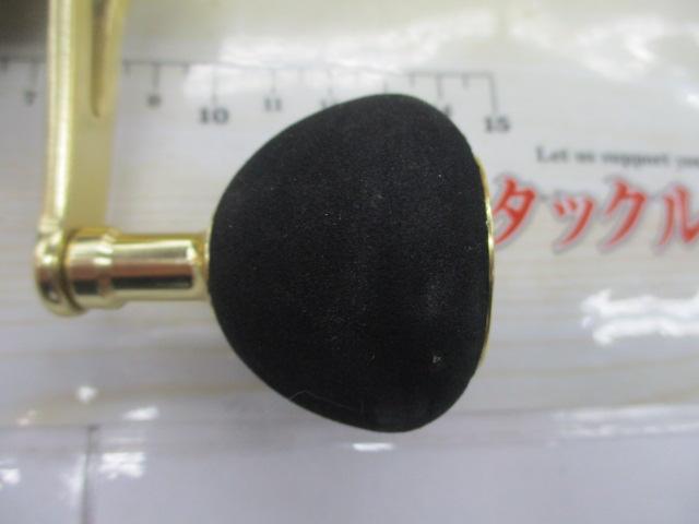 レンジビート200P