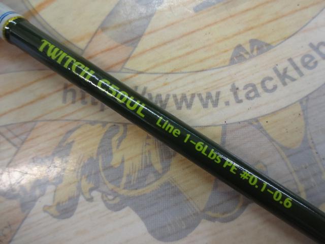 シューツトゥイッチ C50UL