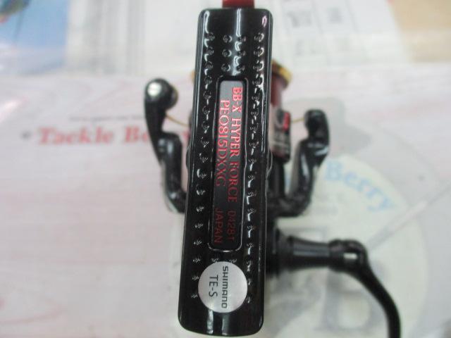 20BB-Xハイパーフォース PE0815DXXG