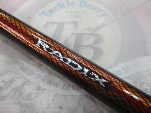 ラディックス 1.5-530