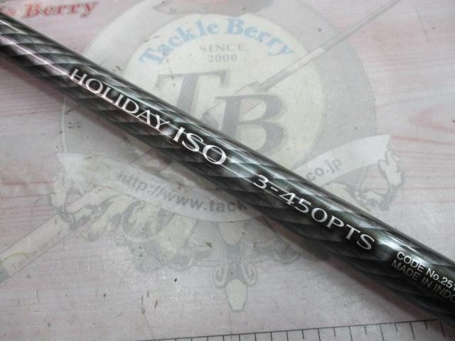 17ホリデー磯 3号450PTS