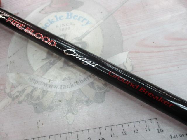 ファイアブラッドオナガグランドブレーカー 2-530