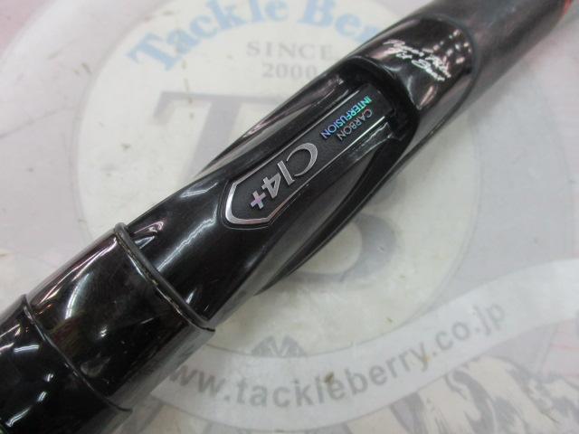 ファイアブラッドオナガグランドブレーカー 2-530