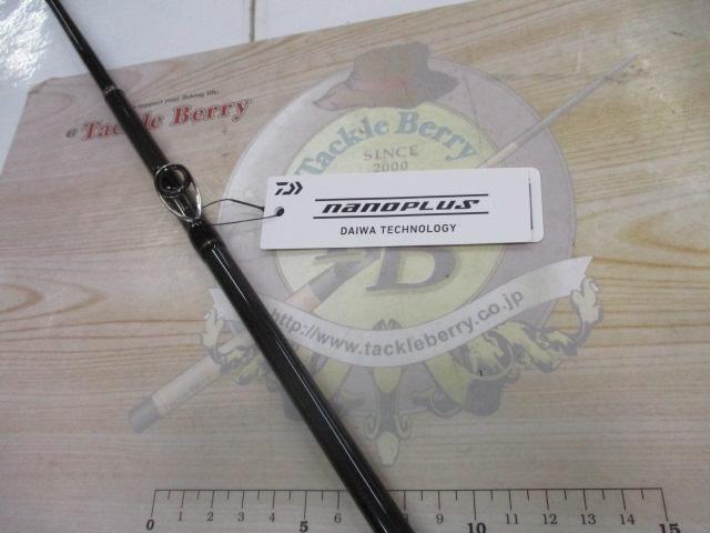 メタリア タチウオテンヤSP 82-190