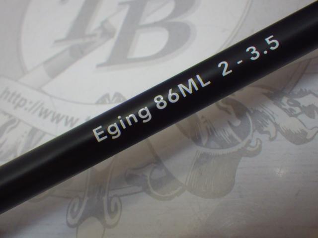 エコーダエギング86ML