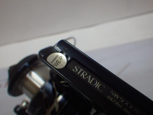 24ストラディックSW 5000XG