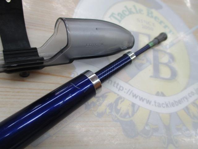 ILシーパワー73 80-270