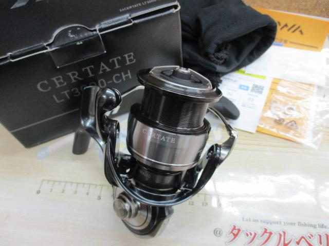 24セルテート LT3000-CH