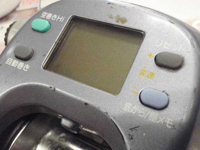 スーパータナコンS 600WP