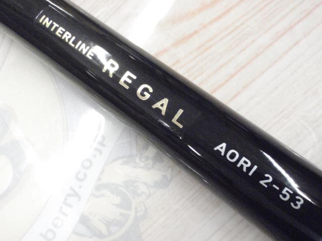 ILリーガル アオリ 2-53