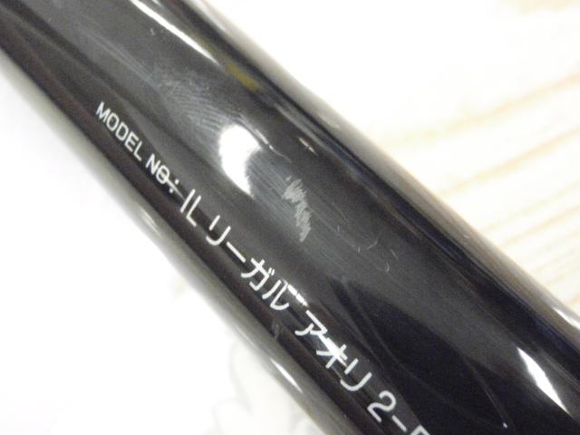 ILリーガル アオリ 2-53