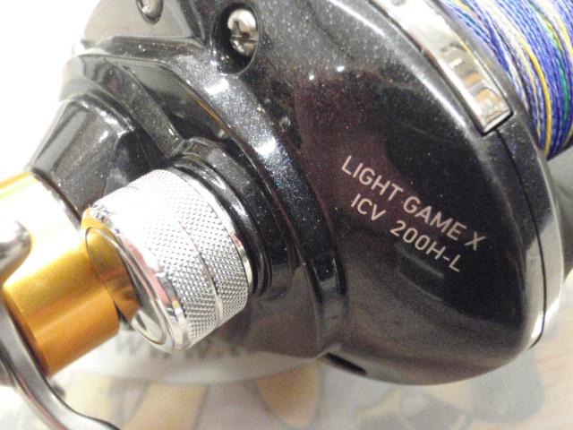 ライトゲームXICV 200H-L