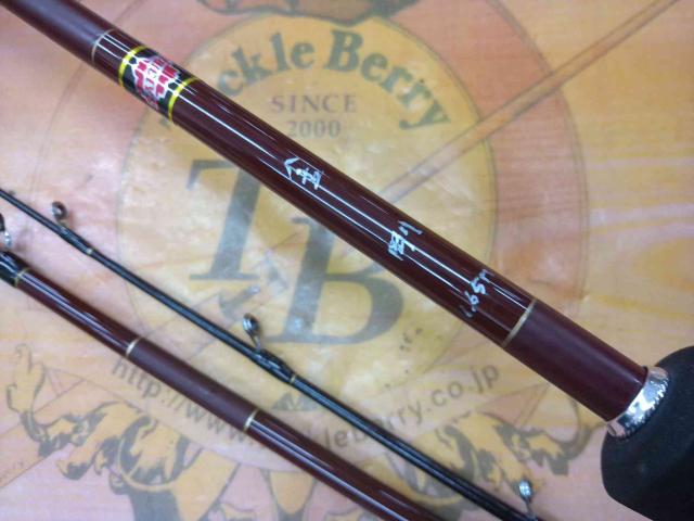 金剛ふぐ1.65 Sガイド