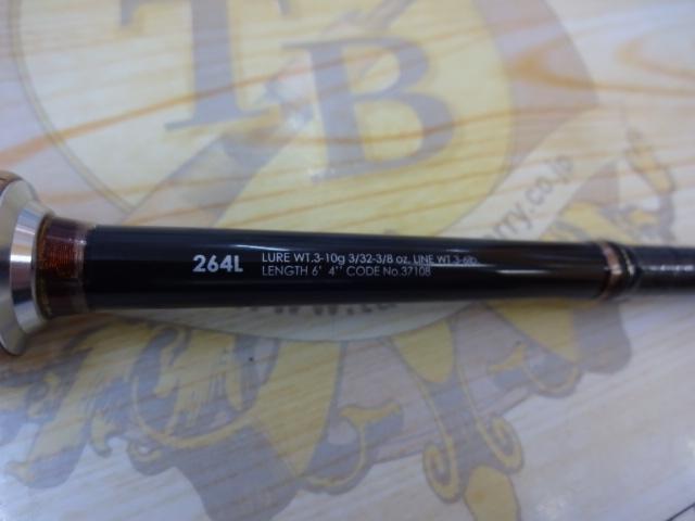 16ポイズングロリアス 264L