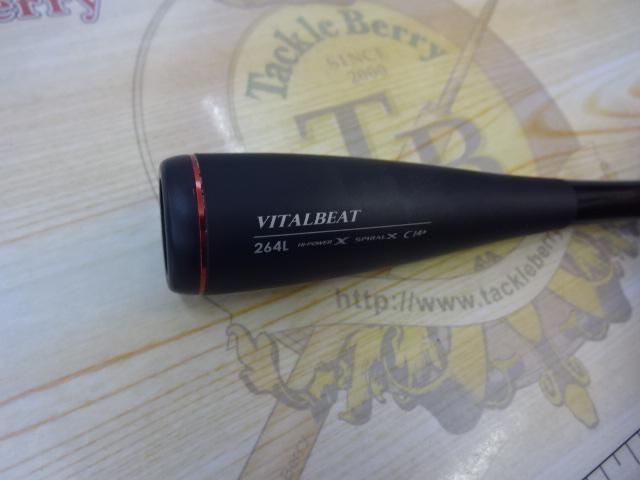 16ポイズングロリアス 264L