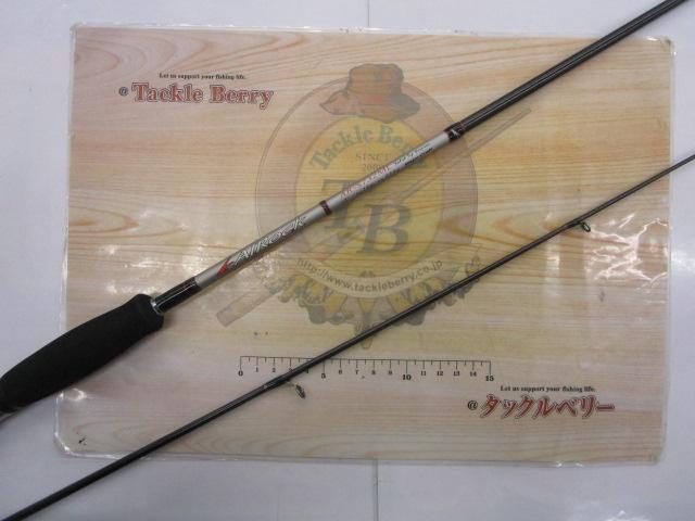 エアロック AR-S732ML