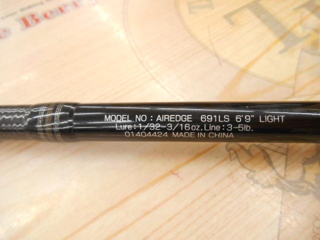 エアエッジ 691LS
