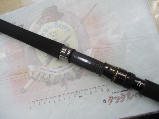 ソルティガC 83-6