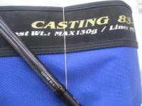 ソルティガC 83-6