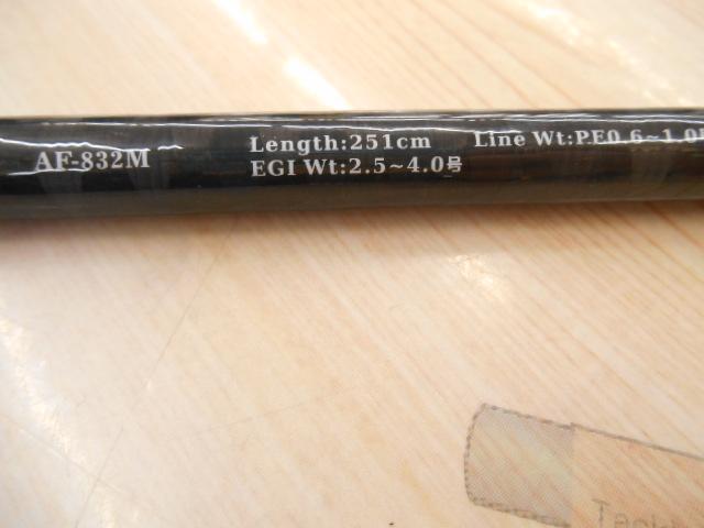 アーカードフレックスAF-832M