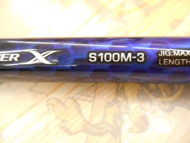 21コルトスナイパーBB S100M-3