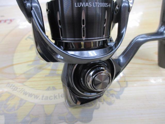 24ルビアス LT2000S-H