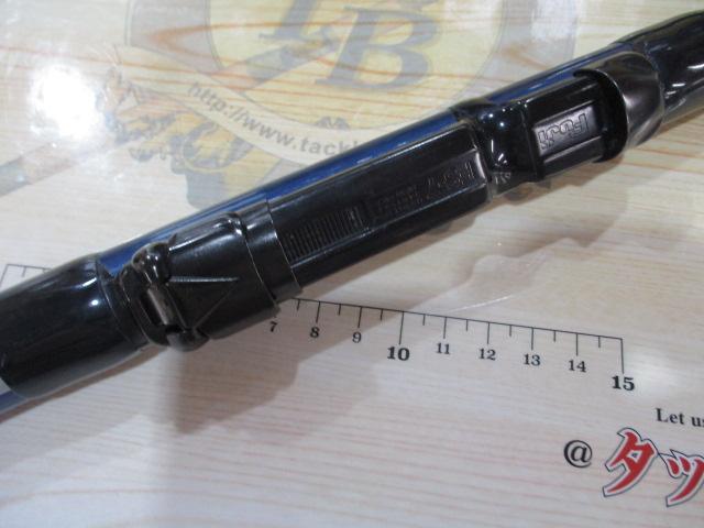 カーボンホリデースピンHG 25-450