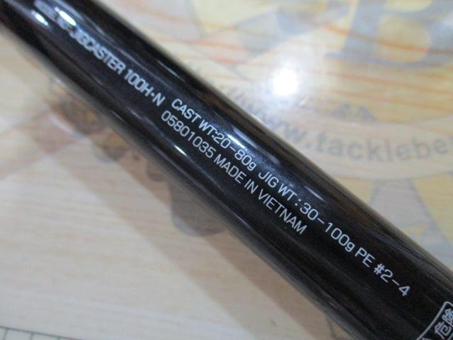 ジグキャスター 100H・N