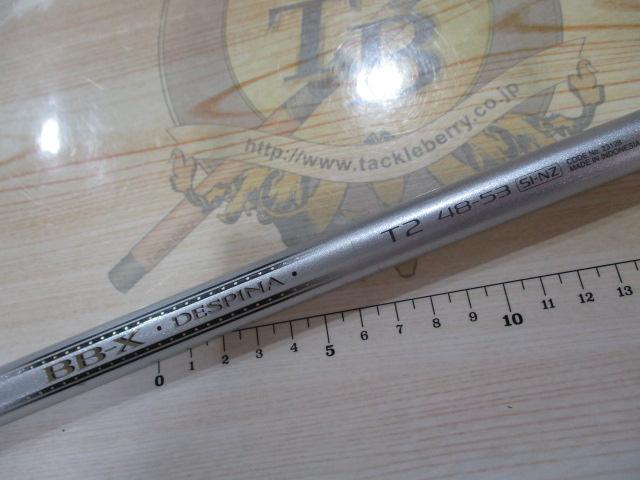 BB-Xデスピナ T2 48-53SI-NZ