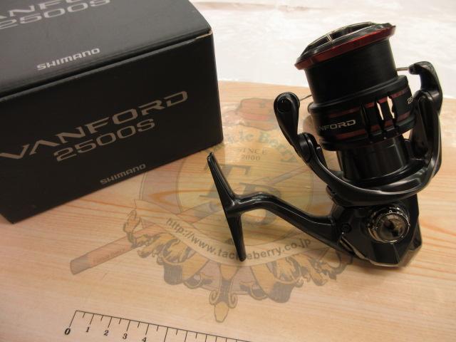 20ヴァンフォード 2500S