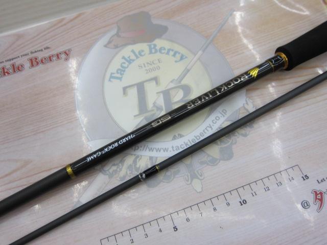 ロックライバー5G RV5-962M