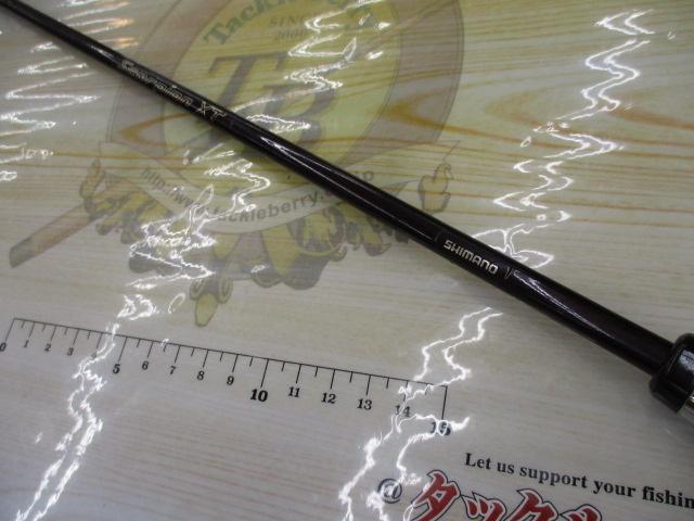 スコーピオンXT 1621FF