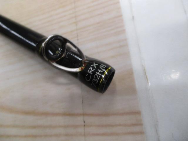 クロステージ CRX-732H/B