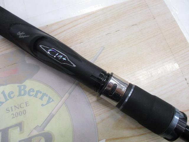 16オシアジガー S623