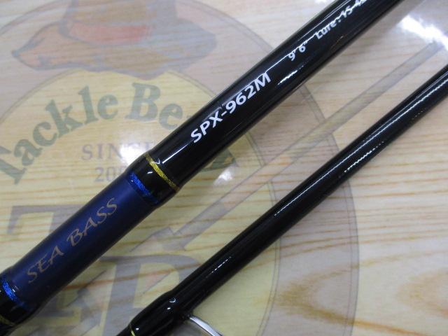 ソルパラ SPX-962M