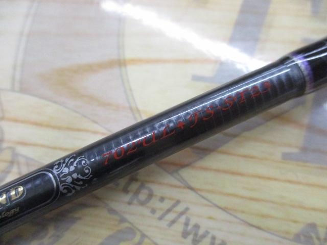 ハートランド HL702UL+FS-ST23