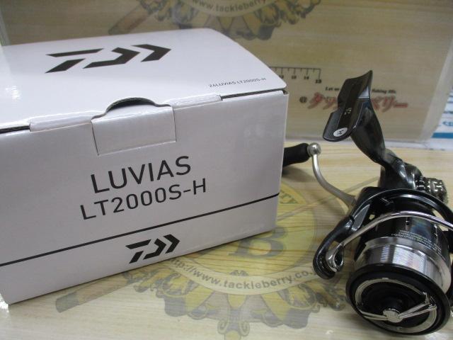 24ルビアス LT2000S-H