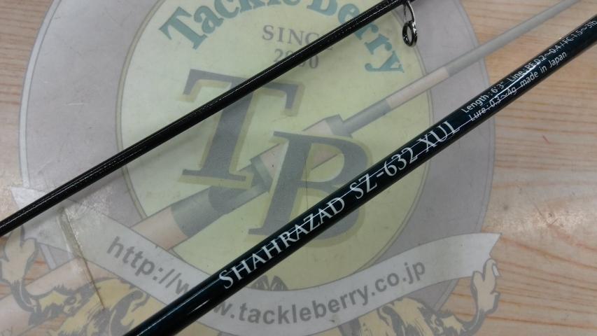 シェーラザード SZ-632XUL トルザイトモデル｜＠ベリーネット 日本最大